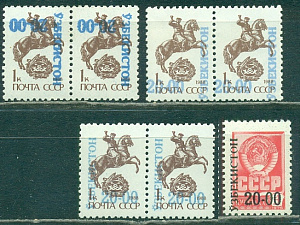 Узбекистан, 1993, Стандарт, Надпечатка "20",  пробы, перевёртки. сдвиги + обычная, 7 марок